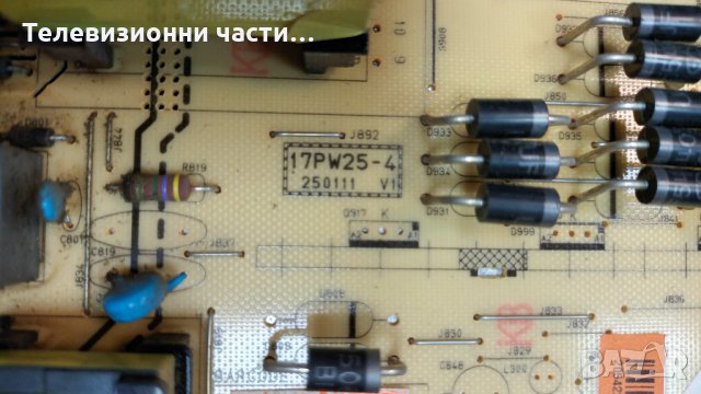 Sanyo CE32LD08N-B с дефектна матрица-17PW25-4 250111 V1/17MB60-4/SSI320_4UA01 LTA320AP06, снимка 8 - Части и Платки - 34784544