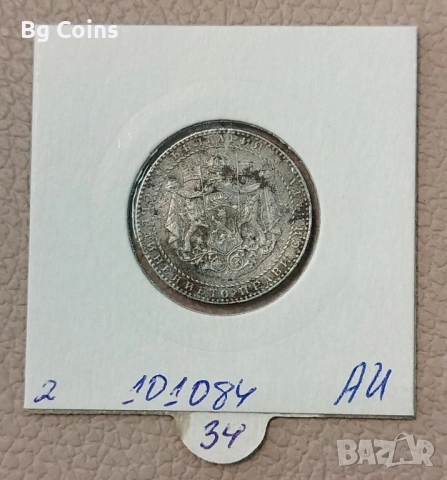 2 лева 1941, снимка 2 - Нумизматика и бонистика - 51813576