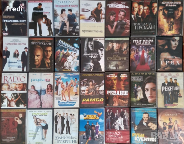 Оригинални  DVD филми от 7 до 10 лева , снимка 5 - DVD филми - 33348058