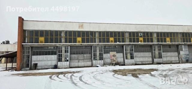 Хале под наем