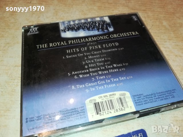 PINK FLOYD 2XCD MADE IN GERMANY & MADE IN HOLLAND-SWISS 1911211037, снимка 18 - CD дискове - 34856746