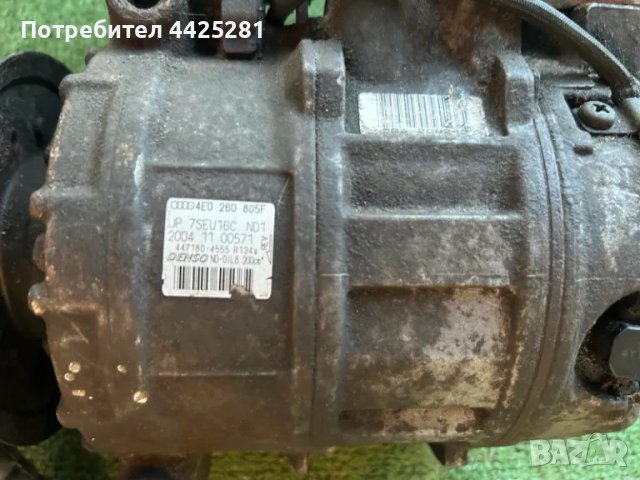 компресор за Климатик Audi A8 D3 модел 2002-2009г. #004S, снимка 3 - Части - 50037179