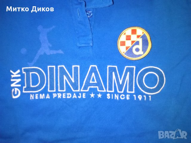 Динамо Загреб фенска тениска официална памук размер С, снимка 4 - Футбол - 34732132
