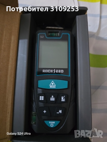 Лазерна ролетка, цифров лазерен дистанциономер, снимка 1