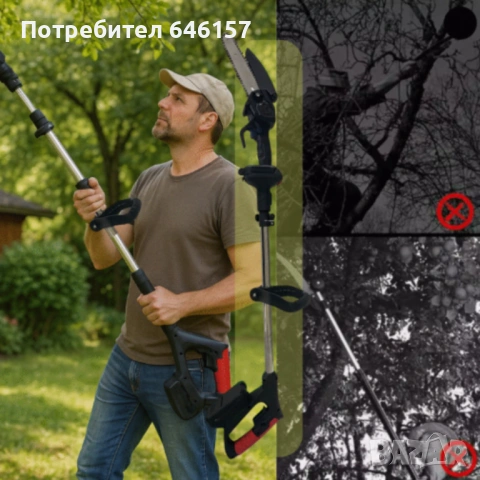 Акумулаторен мини верижен трион с телескопичен прът 21V – комплект за безопасно рязане на клони и дъ, снимка 2 - Градински инструменти - 53128973