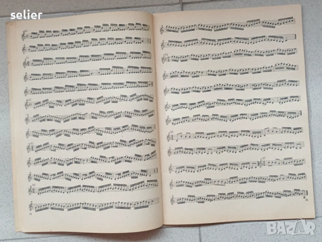 Това е петата част на известната „Школа за тромпет“ от Петър Кърпаров, издадена от държавното издате, снимка 4 - Специализирана литература - 53476899