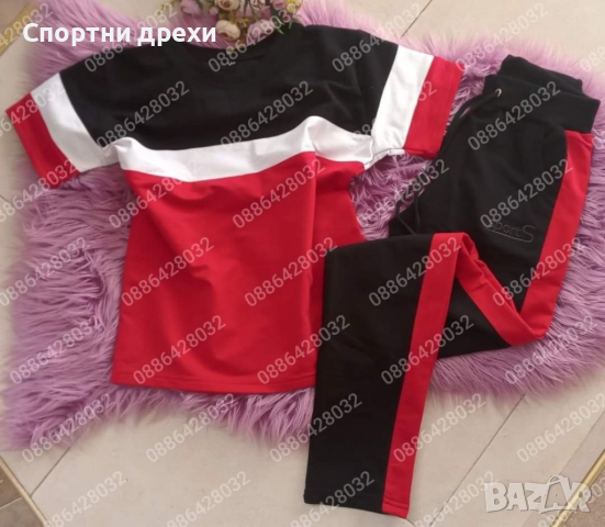 Дамски пролетно-летни комплекти, снимка 4 - Спортни екипи - 36574626