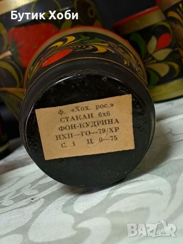 Руски дървен комплект ,,Хохлома,,, снимка 5 - Други ценни предмети - 39403273