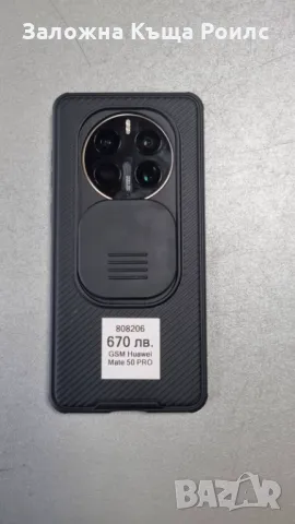Huawei mate 50 PRO 256GB / RAM 8 GB, снимка 8 - Huawei - 47987382