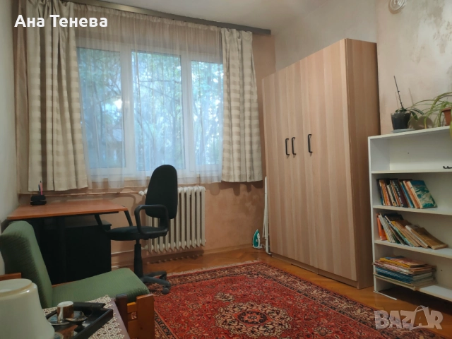 давам стая под наем