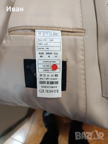 Елегантен костюм , снимка 4 - Костюми - 53283028