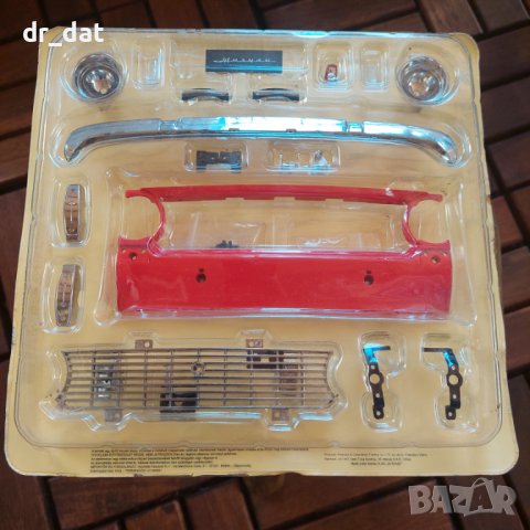 Предна маска от макет Жигули - ВАЗ, снимка 1