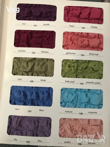 КАЛЪФИ ЗА СТОЛ - стандартен размер разтегателна материя., снимка 10 - Други - 34950142