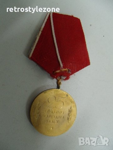 № 7320 стар нагръден знак - 25 години народна власт   - соц. период / България /  - заб. счупено ухо, снимка 3 - Антикварни и старинни предмети - 43533293