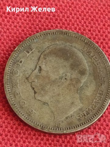 Сребърна монета  50 лева 1930г. Царство България Борис трети за колекционери 71191, снимка 8 - Нумизматика и бонистика - 37631507