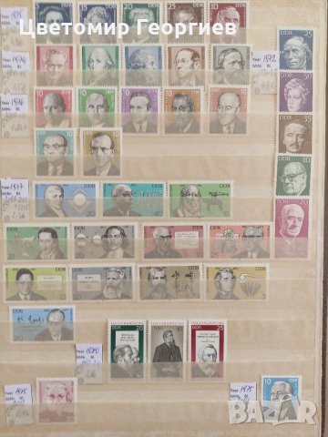 Пощенски марки Германия Личности, снимка 2 - Филателия - 33545818