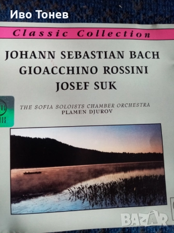 Compact. Disc. SEBASTIAN. BACH, снимка 4 - CD дискове - 52132188