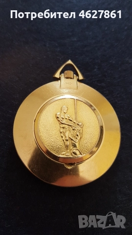 Ракета джобна, снимка 4 - Мъжки - 52818888