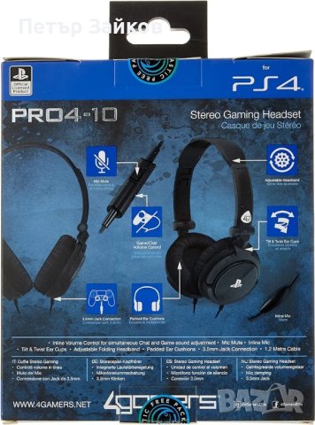 PRO4-10 Официално лицензирани стерео слушалки за игри - черни (PS4/PSVita, снимка 5 - Слушалки и портативни колонки - 42977612