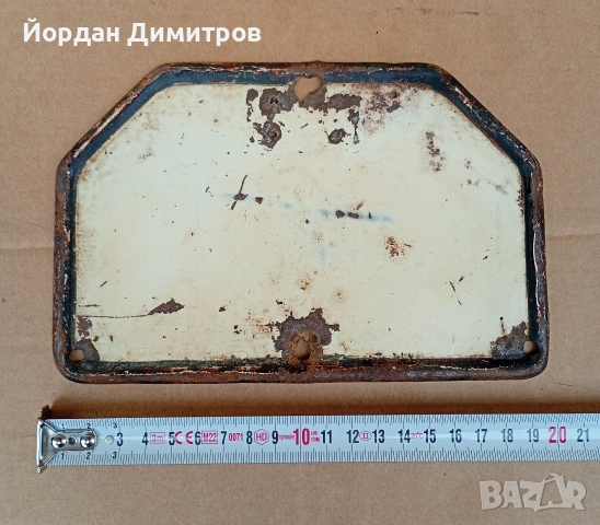 Стара табела от мотоциклет, снимка 3 - Антикварни и старинни предмети - 53009894