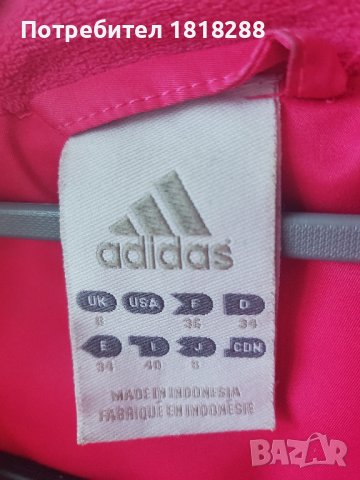 Оригинална дамска грейка Adidas , снимка 5 - Якета - 43449827