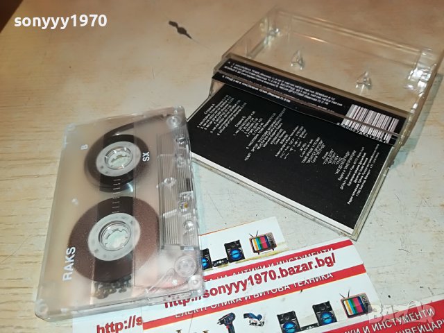 БАJАГА-КАСЕТА 3110221748, снимка 17 - Аудио касети - 38513689