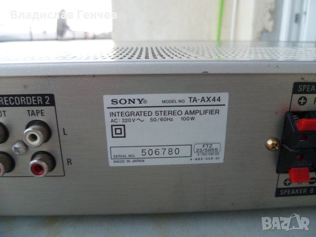 Усилвател SONY TA-AX44, снимка 5 - Ресийвъри, усилватели, смесителни пултове - 43451882