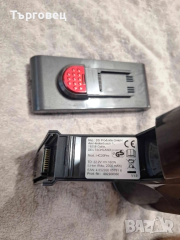 Оригинална немска Безжична/Акумулаторна  Ръчна и Подова Прахосмукачка с Въртяща се Четка, снимка 11 - Прахосмукачки - 51503838