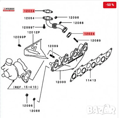 Гарнитура EGR клапан MR161679 Mitsubishi, снимка 2 - Части - 50924315