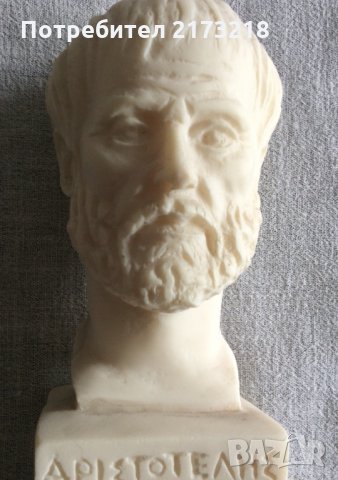 Аристотел - мраморна статуетка , снимка 2 - Други ценни предмети - 32275488
