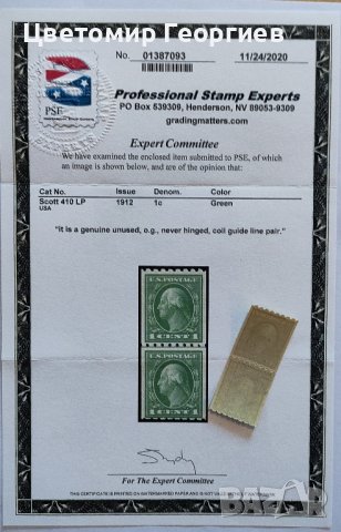 Америка /сертификат/, снимка 2 - Филателия - 43580468