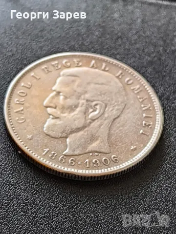 5 леи 1906 год,крал Карол I"40 год, от възкачването на престола", сребро 25 гр,900/1000, снимка 2 - Нумизматика и бонистика - 49694688