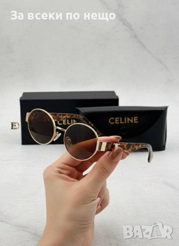 Celine Слънчеви Очила С UV400 Защита С ПОДАРЪК🎁Калъф И Кутия Селин - Различни Цветове Код SK104, снимка 3 - Слънчеви и диоптрични очила - 52508975