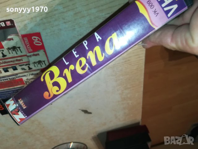 LEPA BRENA VHS VIDEO TAPE 1007250933, снимка 6 - Други музикални жанрове - 50970283