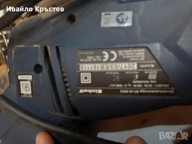 Продавам електрическо зеги