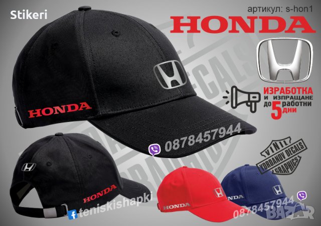 Honda автомобил тениска и шапка st-hon1, снимка 2 - Тениски - 36078281
