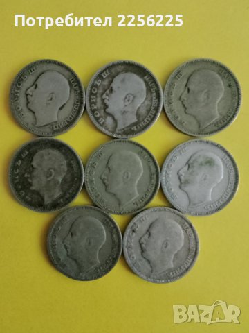 ЛОТ сребърни монети 20 лева 1930, снимка 3 - Нумизматика и бонистика - 43893314
