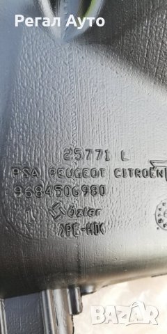 6431K2,9684506980,казанче течност чистачки CITROEN C4,2004-2011, снимка 3 - Части - 27410636