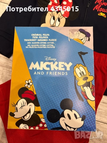 Детски комплект, снимка 4 - Детски комплекти - 52138987