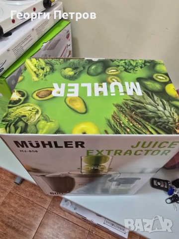 Сокоизстисквачка Muhler MJ-858, снимка 6 - Сокоизстисквачки и цитрус преси - 52910649