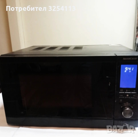 Микровълнова печка Silver Crest с грил