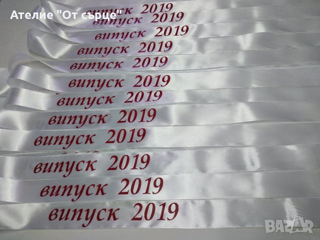 Сатен ленти, снимка 5 - Сватбени аксесоари - 27172839