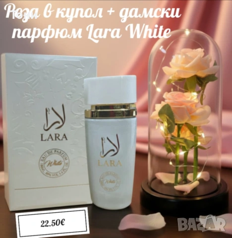 подарък за 8 март , снимка 18 - Романтични подаръци - 53103988