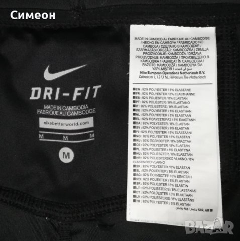 Nike DRI-FIT Reflective Tech Tight оригинален клин M Найк спорт фитнес, снимка 4 - Спортни дрехи, екипи - 38527018