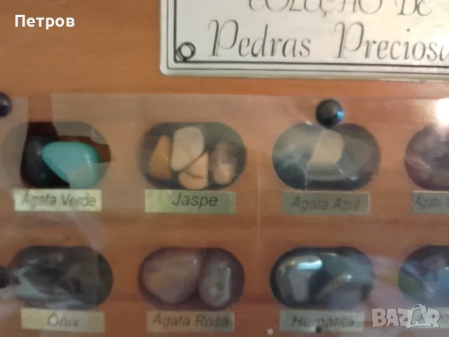 скъпоценни камъни колекция Бразилия, снимка 2 - Колекции - 49203431