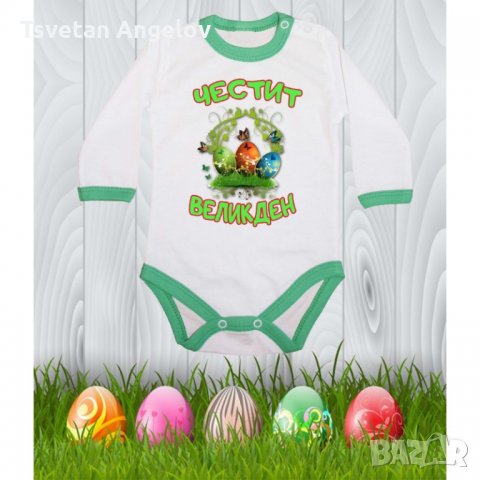 Бебешко боди Честит Великден "Яйца и пеперуди", снимка 3 - Бодита за бебе - 32643017