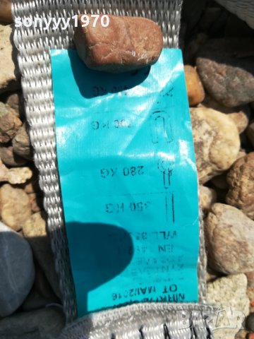 гръцки колан 4 метра с уши 2107211951, снимка 16 - Аксесоари и консумативи - 33589440