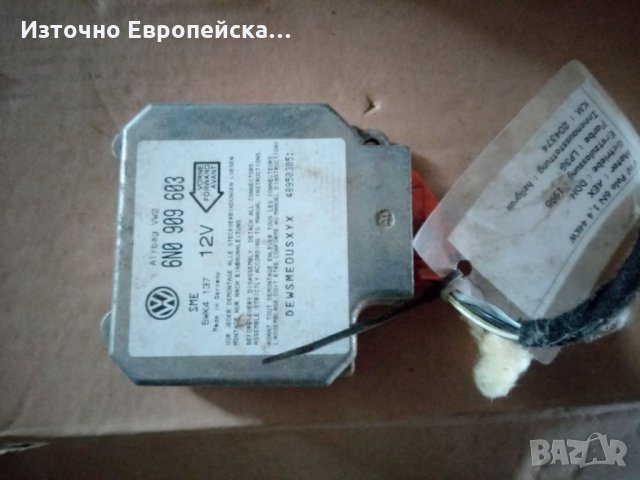 Сензор Airbag за VW, Audi, Seat, Skoda 6N0909603, снимка 1