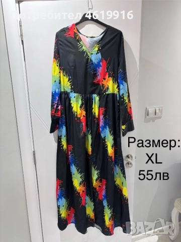 Дамски рокли, снимка 10 - Рокли - 52018251