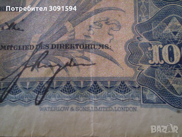 100 ХУНДЕРТ ФРАНКЕН 1931ШВЕЙЦАРСКА НАЦИОНАЛНА БАНКА , снимка 4 - Нумизматика и бонистика - 33524153